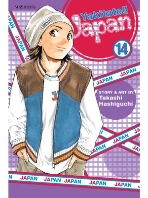 cover image of Yakitate!! Japan, Volume 14